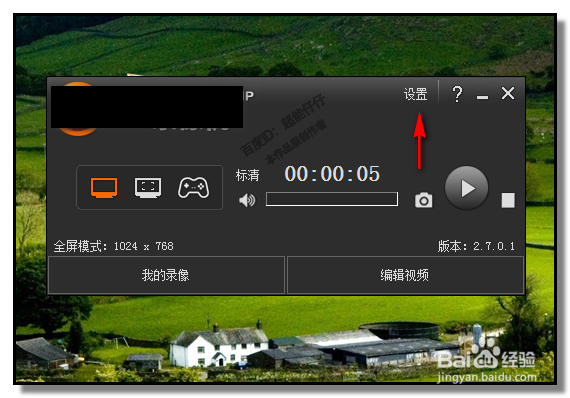 怎样录制电脑屏幕视频?制作声音视频