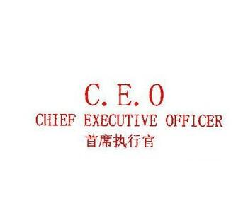 CEO是什么职位