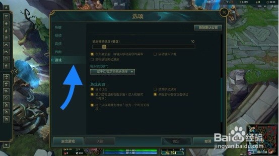 lol鼠标点不了兵怎么办