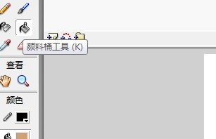 flash绘制劈柴的场景