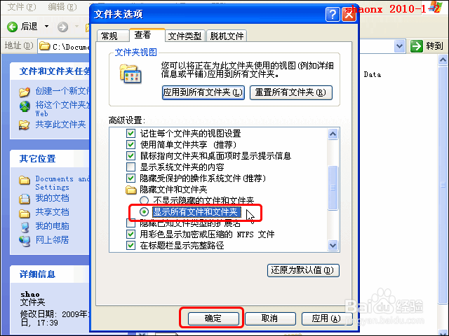 cad怎么按比例打印