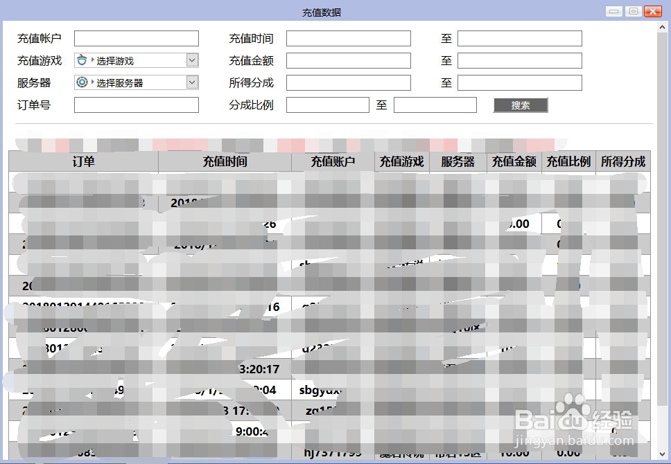告诉大家一个简单的拥有自己游戏平台的方法
