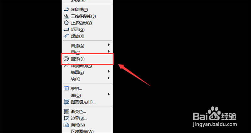 cad实心圆怎么画