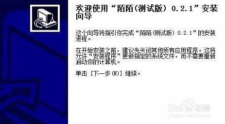 陌陌电脑直播lol教程