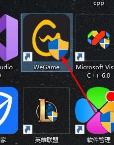 wegame中怎么看英雄联盟的比赛赛事
