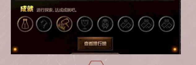 怎样参与地下城探索神秘活动