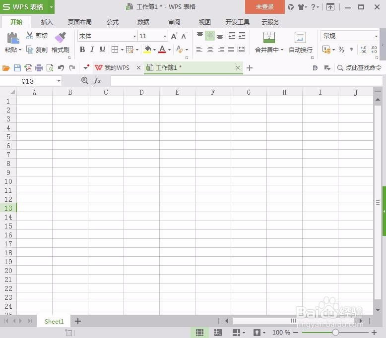如何为excel添加批注