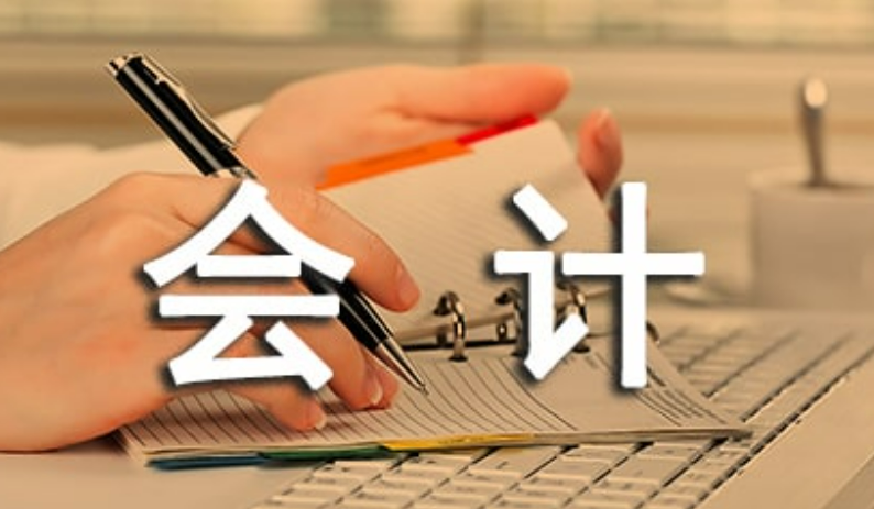 会计初级免费学习的软件有哪些