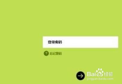 falogin.cn fast路由器设置密码