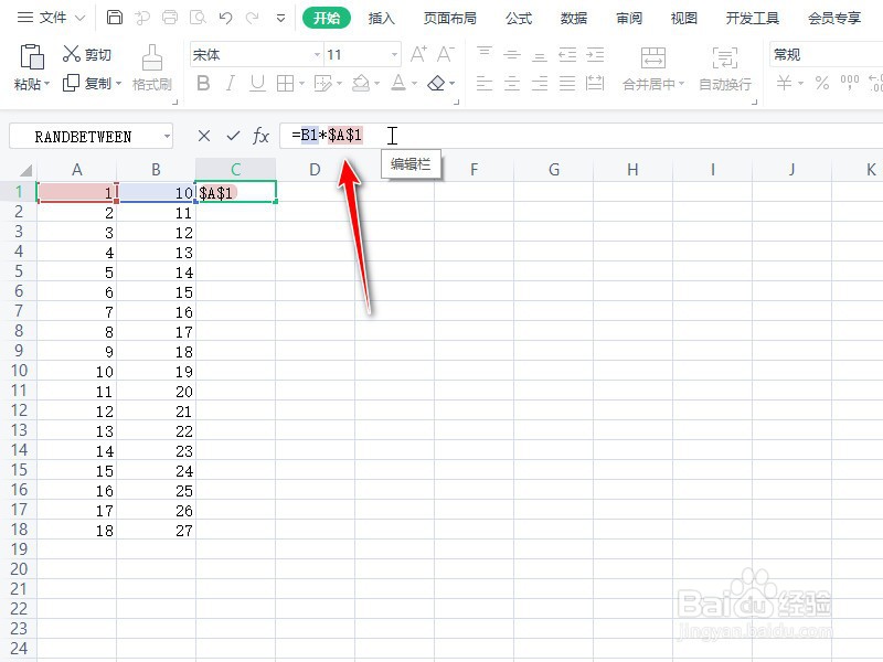 excel公式固定乘以某一个单元格怎么表示