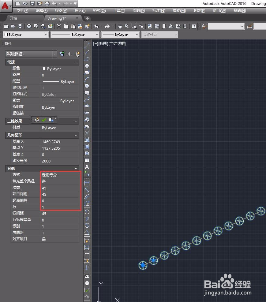 CAD中如何画等分点