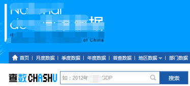 深圳 城市居民消费价格指数 数据查询