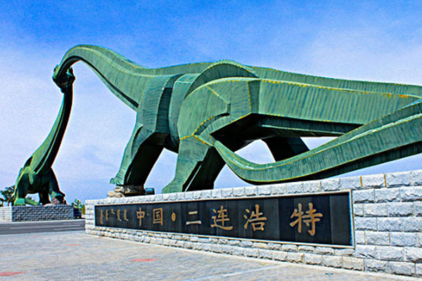 二连浩特市的邮编是多少