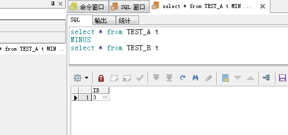 oracle中INTERSECT,MINUS用法