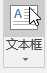如何使用PowerPoint制作动画
