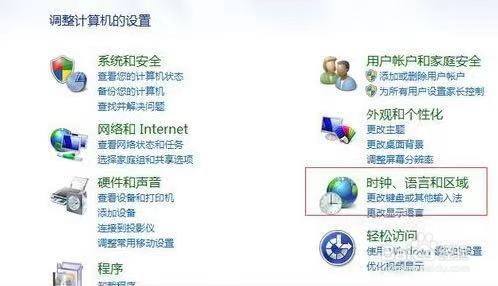输入法隐藏了如何恢复