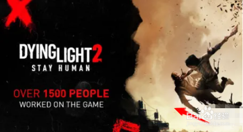 消逝的光芒电缆怎么获得