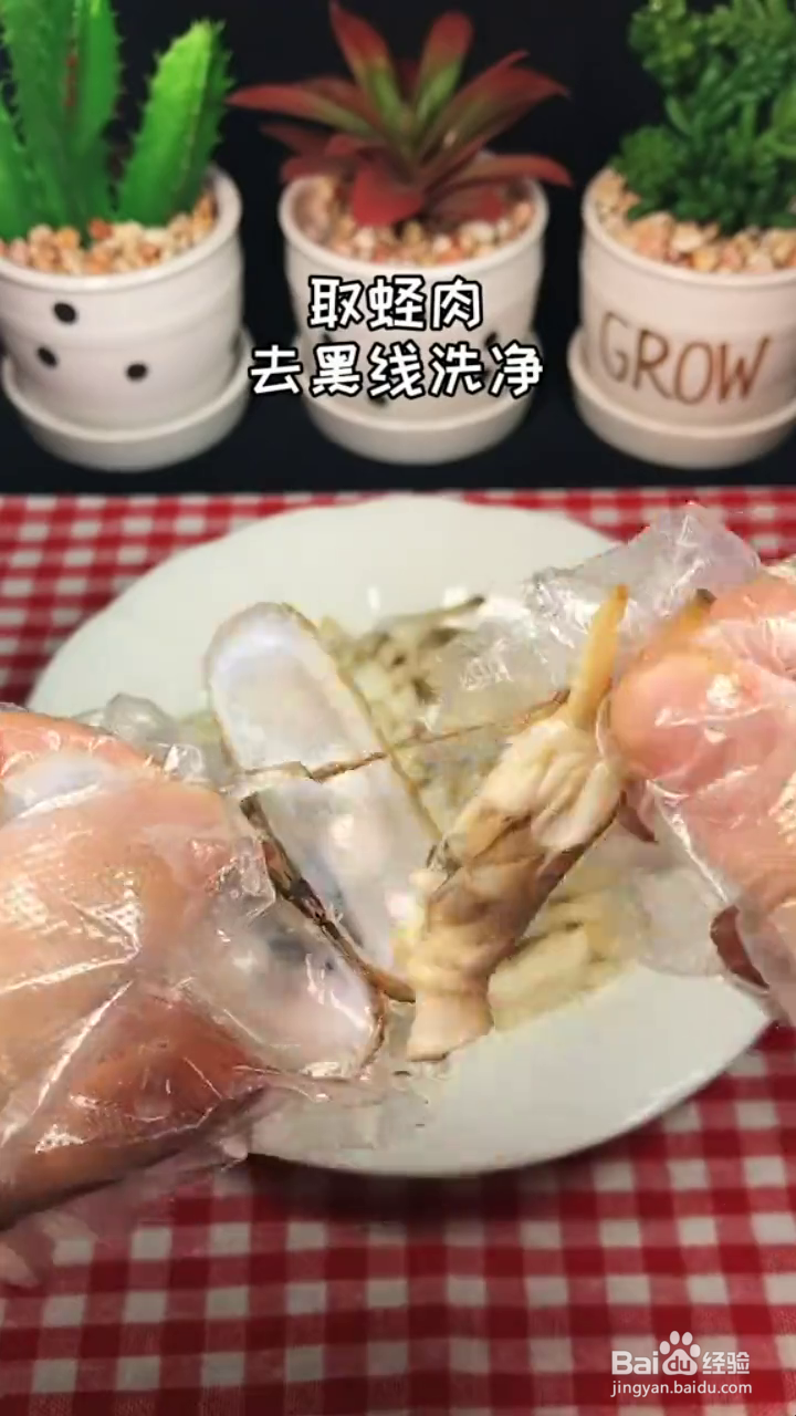 怎么做蛏子炒蛋