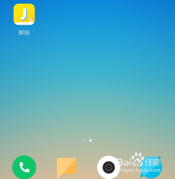 即刻怎么退出圈子？即刻退出圈子方法？