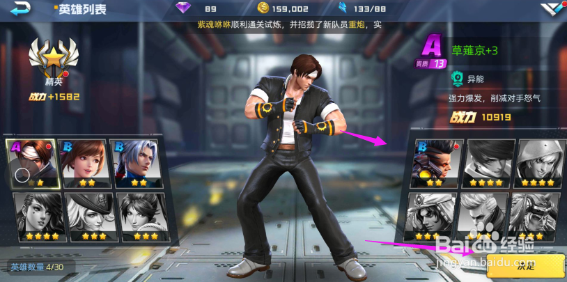 魂武者怎么进化英雄?魂武者英雄攻略?