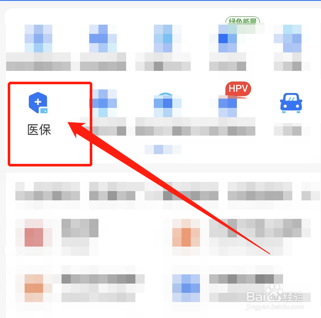 大连参保人员异地就医如何备案?