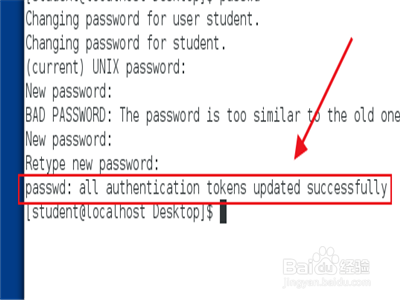 Linux系统怎么修改student账户密码