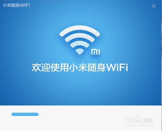 小米Wifi使用攻略