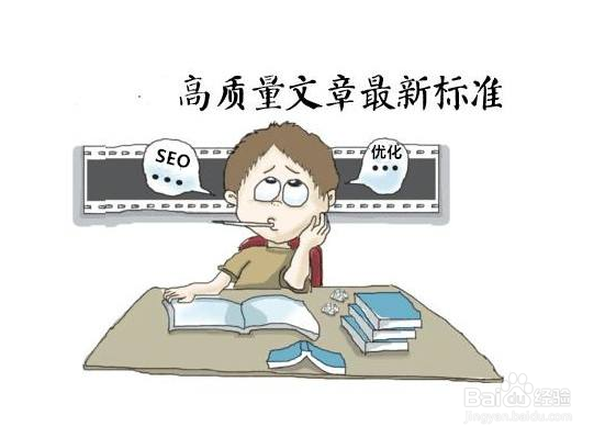 网站排名优化怎样做