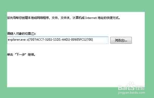 win7本地连接在哪