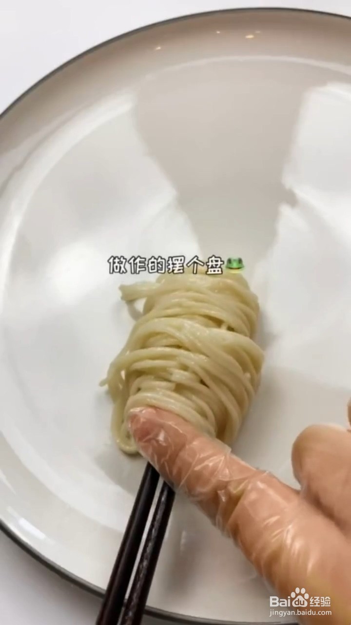 在家怎么做好吃的鸡丝凉面