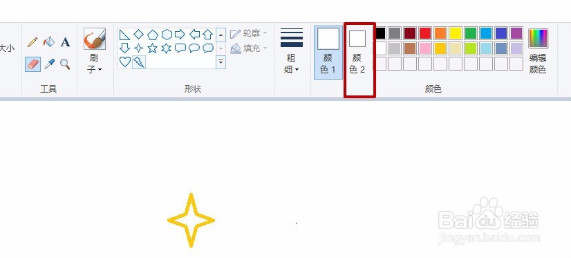 画图工具栏的使用