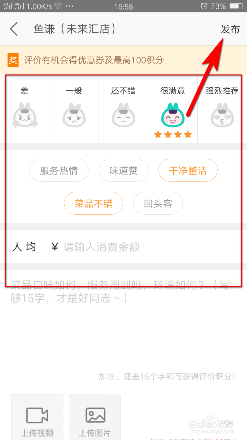 怎么删除美团完成的订单