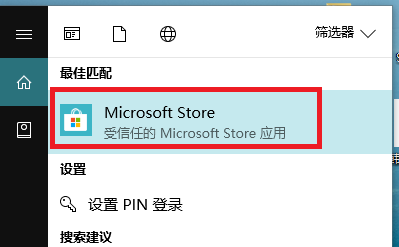 win10下linux系统的安装(开启)和使用