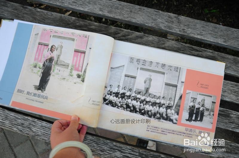 生活画册基本概念入门之内容分类篇