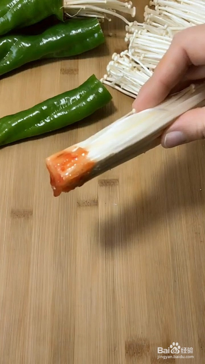 青椒和金针菇怎么做