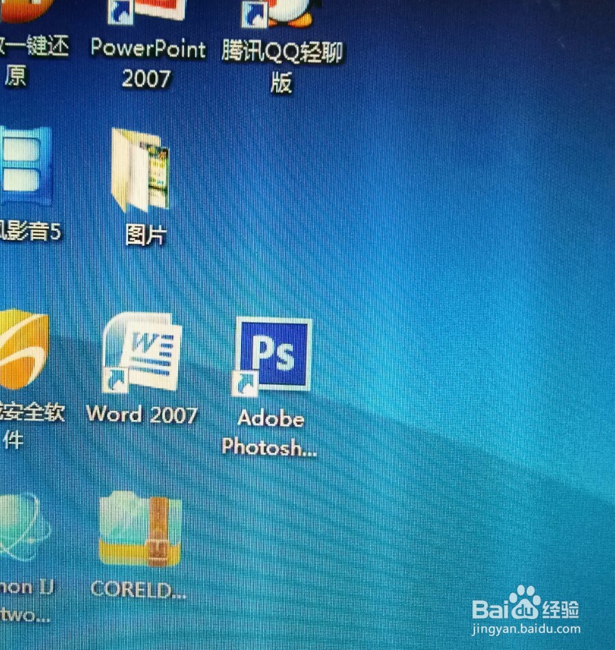 PS设计元旦快乐海报教程