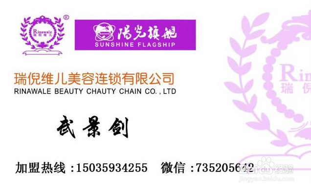 听听各行各业如何讲康婷，你准备好了吗