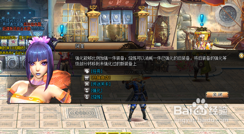 斩魂皇道碎片怎么得