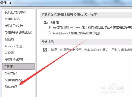 如何删除excel中隐藏的行和列