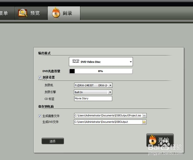 如何把照片做成视频-数码故事