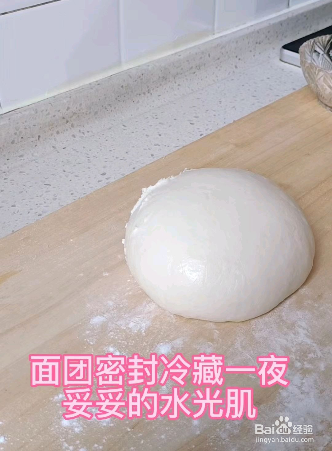 什锦菜盒子的做法