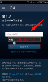 steam交易暂挂15天怎么解决