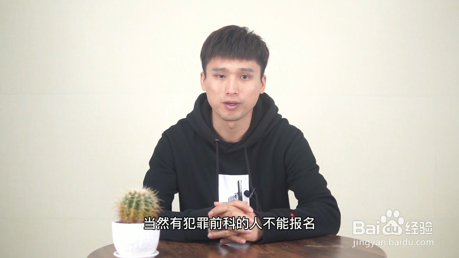 无人机驾驶证怎么考取