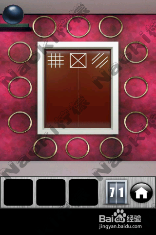 100门逃跑(100 Doors Runaway)攻略：[2]71-73