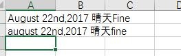 Excel一些常用文本函数的使用方法