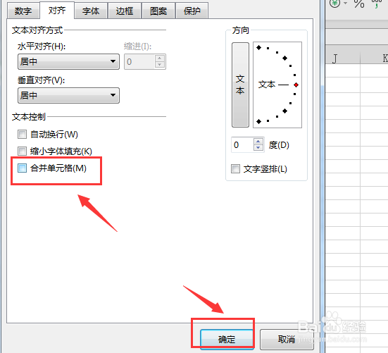 excel单元格拆分