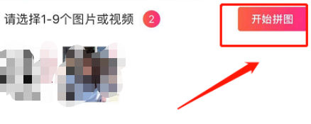 怎么把表情包p到照片上？