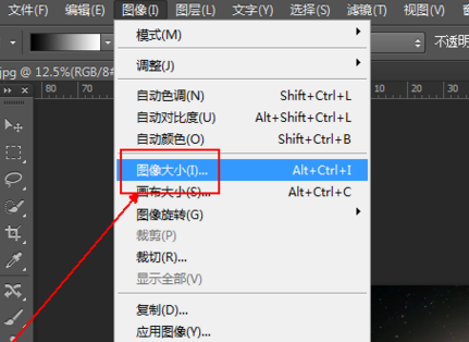 如何用photoshop把图片长宽改变