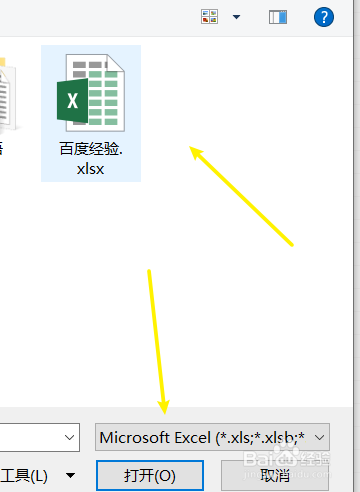 怎样将EXCEL表格导入ACCESS数据库