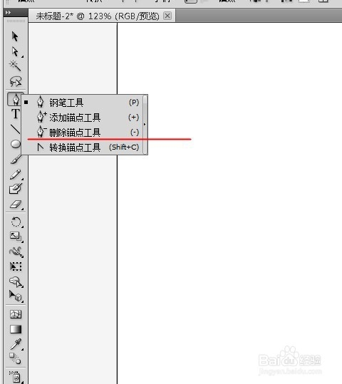Illustrator的钢笔工具多抠画了描点如何删减